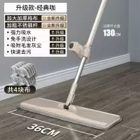 爱格(aige)平板拖把免手洗拖布桶拖地神器家用一拖净2023新款 加长36cm拖把(经典咖)JP06-4