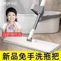 爱格(aige)平板拖把懒人免手洗家用拖地神器一拖拖布木地板干湿两用净-PT6-2组合装