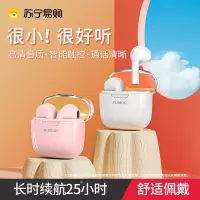 讯迪蓝牙耳机真无线2023年新款男女生款超长续航音质超好适用华为苹果小米