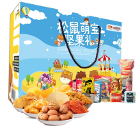 三只松鼠 萌宝坚果礼盒928g