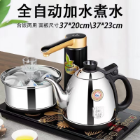 金灶K9全智能自动上水电热水壶家用泡茶专用烧水壶茶具保温一体