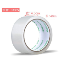得力(deli)透明胶带 45mm*40m大号宽胶带快递打包封箱带批发封口胶布胶纸* 1箱[整箱100卷]