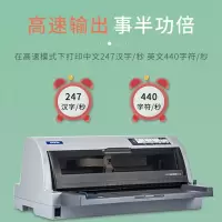 爱普生(EPSON) LQ-106KF平推票据打印机