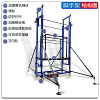 汇特益 电动脚手架升降平台折叠式拆卸式移动遥控升降机 加强加固6米[载重500kg]配双遥控配备支撑腿护(单位:台)