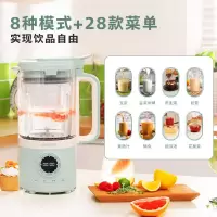 飞利浦 破壁机 HR2037/50