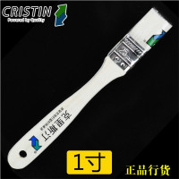 瑞凌 克里斯汀1寸羊毛刷A