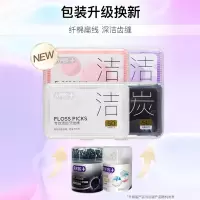 舒克+ 专业牙线棒 50支/盒