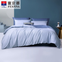 富安娜套件 纯棉三件套四件套 时尚千叠格中性风全棉四件套 学生宿舍单人双人家用被套 床单 枕套 双面可用