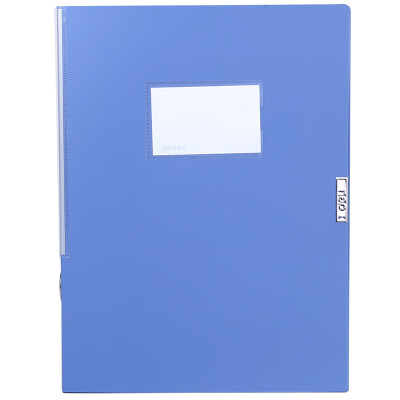 得力5684档案盒(蓝)*6(只)