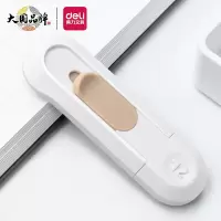 得力 NS065 纽赛(nusign)迷你随身便携式美工刀 拆快递小刀 学生裁纸刀 白色 一把