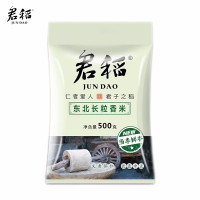 君稻东北长粒香大米500g(政企)