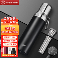 贵人 全钢保温杯316抗菌不锈钢大容量水杯子男女士商务户外送礼刻字