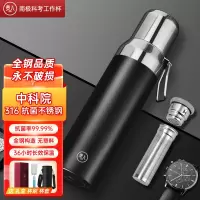 贵人 全钢保温杯316抗菌不锈钢大容量水杯子男女士商务户外送礼刻字