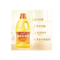 蓝月亮 2KG 除菌地板清洁剂 2kg/瓶 1瓶装
