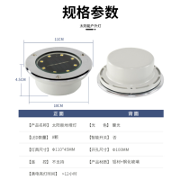 太阳能地埋灯110*100*45mm 暖光