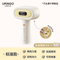 七彩叮当毛球修剪器QC-MQ01-2D