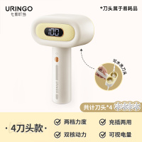 七彩叮当毛球修剪器QC-MQ01-4D