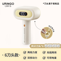 七彩叮当毛球修剪器QC-MQ01-6D