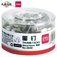 得力(deli)镀镍图钉 软木板按钉 照片钉 300枚/筒 0040 一筒