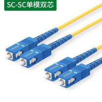 绿联SC-SC单模光纤双芯跳线3m NW223/80249