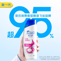宝洁系列200g海飞丝护根防掉型洗发水新旧包装升级随机发货整箱起发