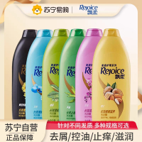 宝洁系列400g飘柔净澈去油洗发水新旧包装升级随机发货整箱起发