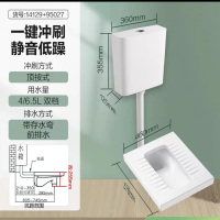 九牧蹲便器后进前排带存水弯14129+水箱95027含安装