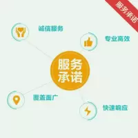 DTOTC OA门窗安装维修服务卡2