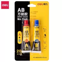 得力7148-AB万能胶(黄)*24(瓶)