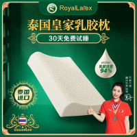 [天然舒享]-大童乳胶枕一正品防伪钢印