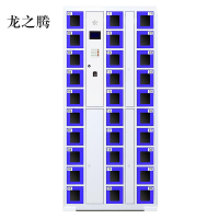 龙之腾智能手机柜存放柜存包柜储物柜30门透明款