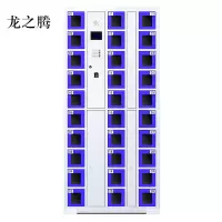 龙之腾智能手机柜存放柜存包柜储物柜30门透明款