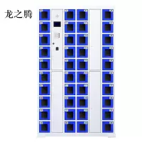 龙之腾智能手机柜存放柜存包柜储物柜40门透明款