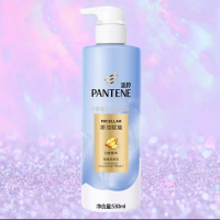 潘婷排浊赋轻盈精华素 530ml 零硅油有效排浊,头发轻盈 男女通用 新老包装随机发货