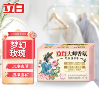 立白大师香氛洗衣皂 208*2 去顽渍,易漂洗 ,三重花香,清新去味 新老包装随机发货