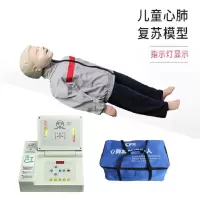 婴儿儿童心肺复苏训练模型 婴儿气道埂塞及CPR模型 海姆立克急救假人 儿童带控制器标配