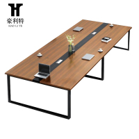 豪利特会议桌长桌工作桌洽谈桌5米会议桌常规款
