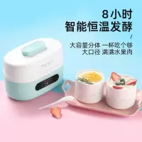 生活元素酸奶机全自动家用纳豆米酒酵素机迷你陶瓷分杯发酵机S11酸奶机_57
