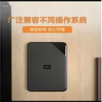 西部数据(WD)1TB移动硬盘 USB3.0