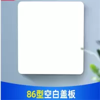 TENDZONE 穿线孔盖板穿孔空白堵洞