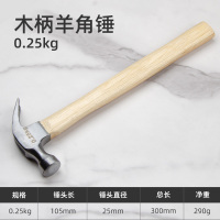 绿联(Ugreen) 锤子 130109991120 1个