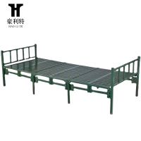 豪利特六折行军床折叠床常规款