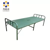 风雷动钢塑两折床折叠床常规款