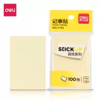 得力7732记事贴(淡黄)51*76mm*12(包)