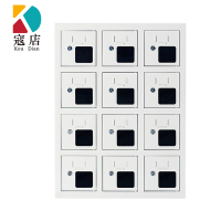 寇店手机存放柜充电柜12门常规款