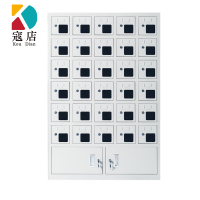 寇店手机存放柜充电柜30门下档常规款
