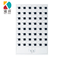 寇店手机存放柜充电柜48门下档常规款
