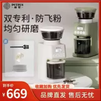 柏翠PE3755电动磨豆机全自动咖啡豆研磨机家用小型意式手冲磨粉机磨豆器