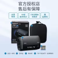欧姆龙(OMRON)血压计 家用日本原装进口 上臂式电子血压仪 高端机器袖带一体式日本进口 J761+收纳包
