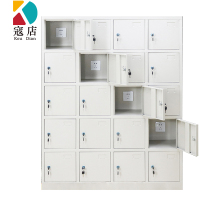 寇店20门工具充电柜1430*1125*350mm常规款